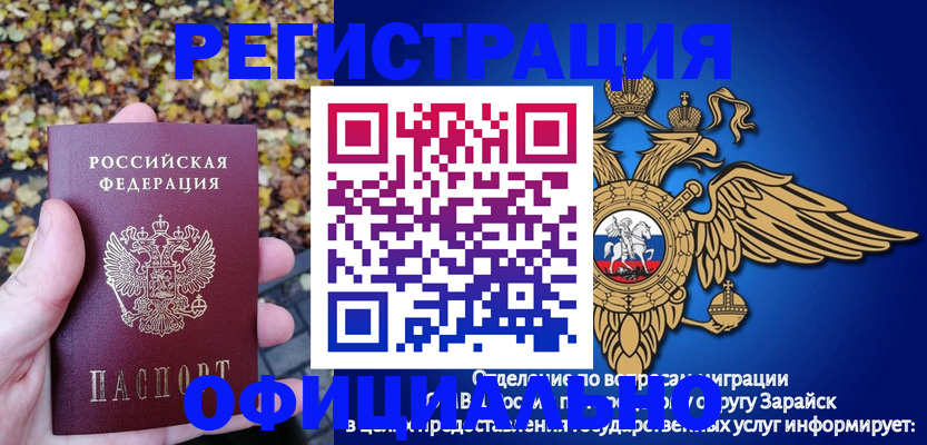 регистрация для дет. сада в Черкесске